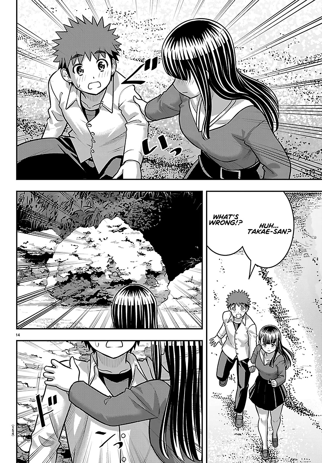 Yankee JK KuzuHana-chan chapter 259 page 14