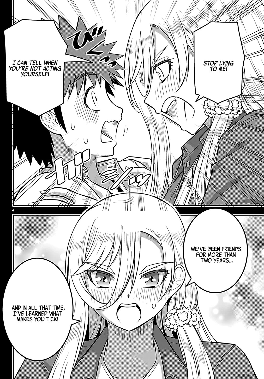 Yankee JK KuzuHana-chan chapter 259 page 4