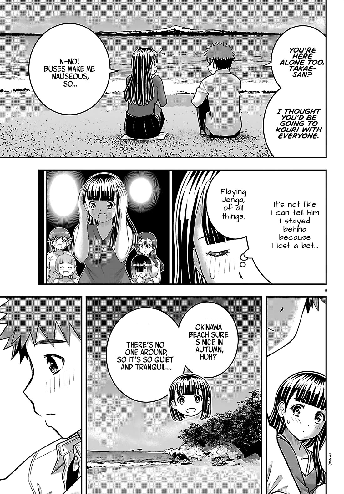 Yankee JK KuzuHana-chan chapter 259 page 9