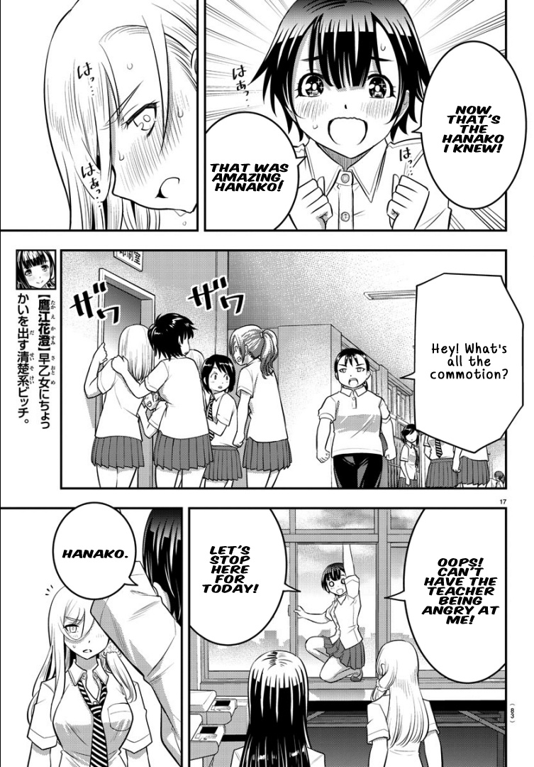 Yankee JK KuzuHana-chan chapter 26 page 16