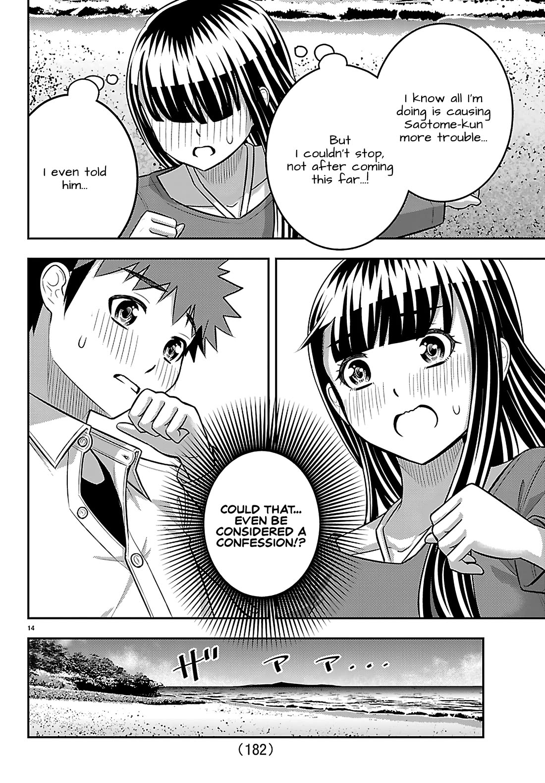Yankee JK KuzuHana-chan chapter 260 page 14
