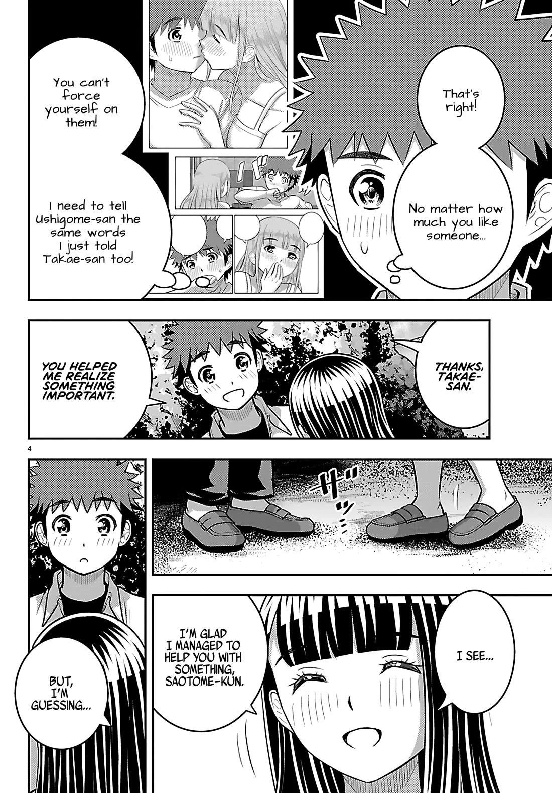 Yankee JK KuzuHana-chan chapter 260 page 4