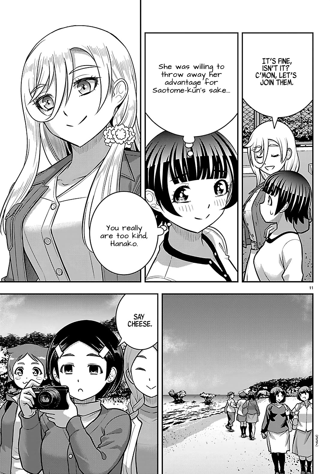 Yankee JK KuzuHana-chan chapter 261 page 11