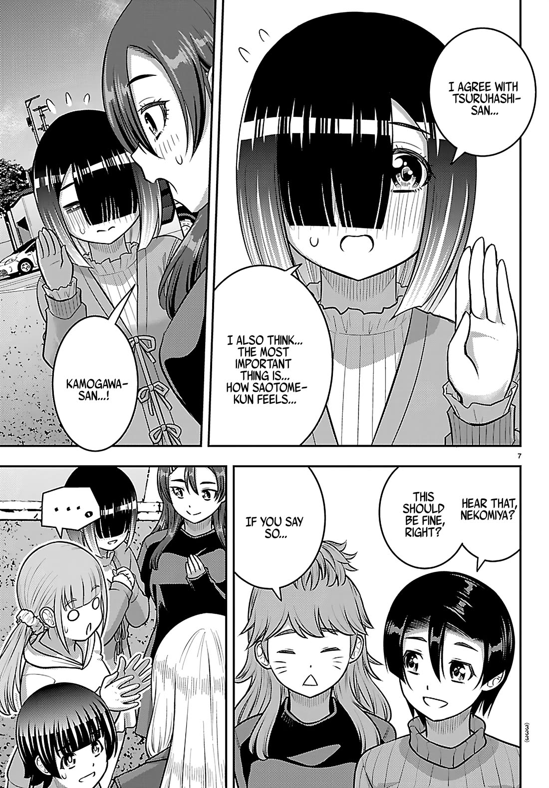 Yankee JK KuzuHana-chan chapter 261 page 7