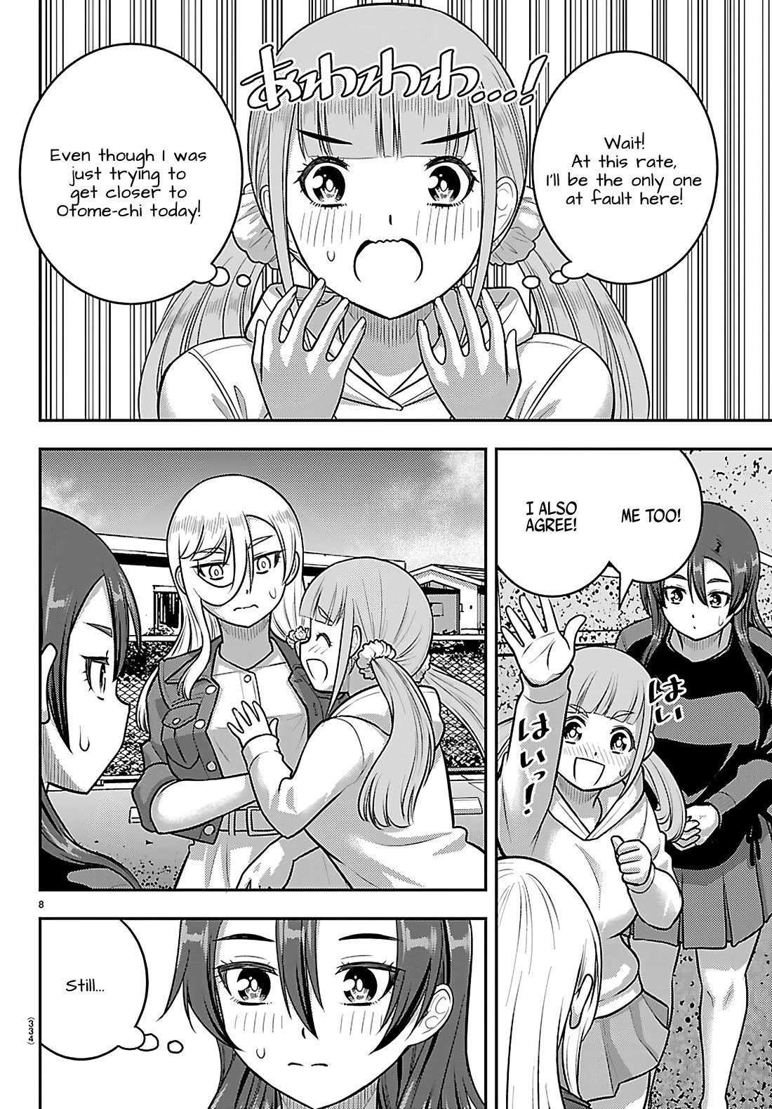 Yankee JK KuzuHana-chan chapter 261 page 8