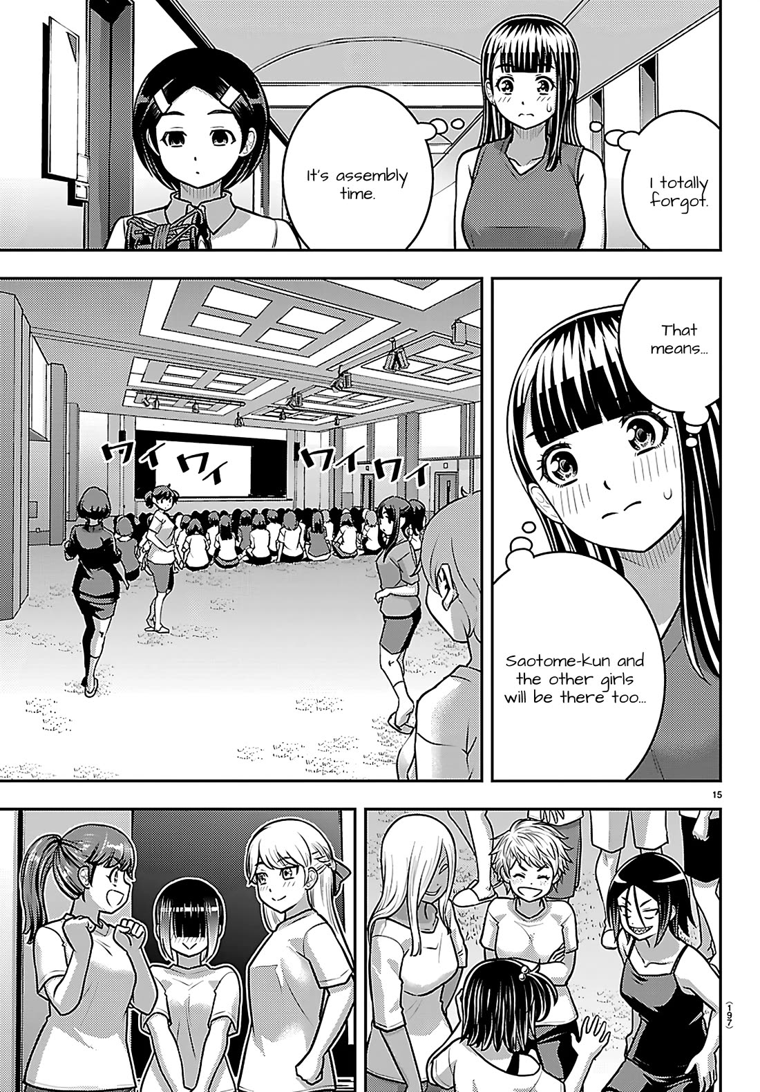 Yankee JK KuzuHana-chan chapter 263 page 15