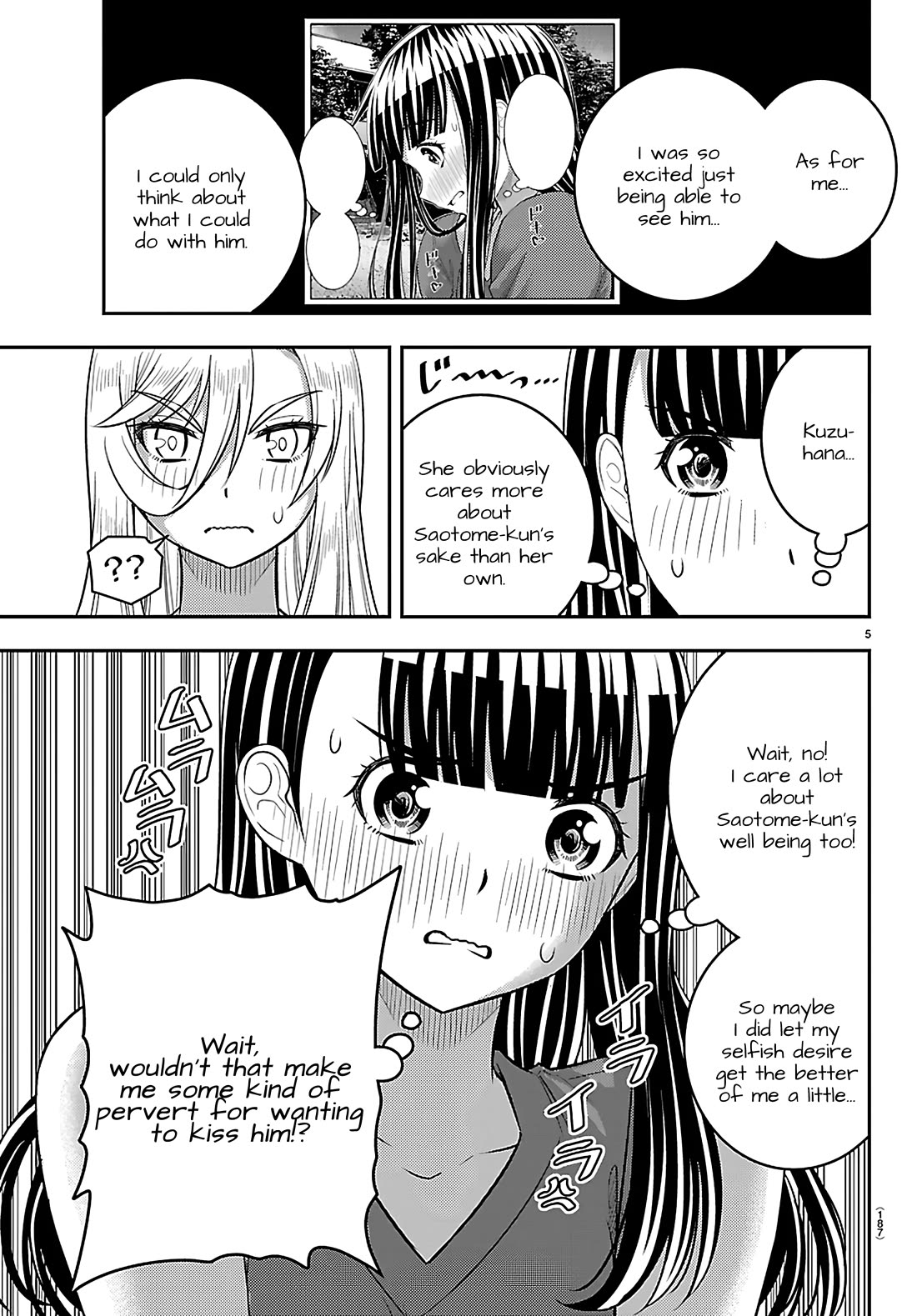 Yankee JK KuzuHana-chan chapter 263 page 5