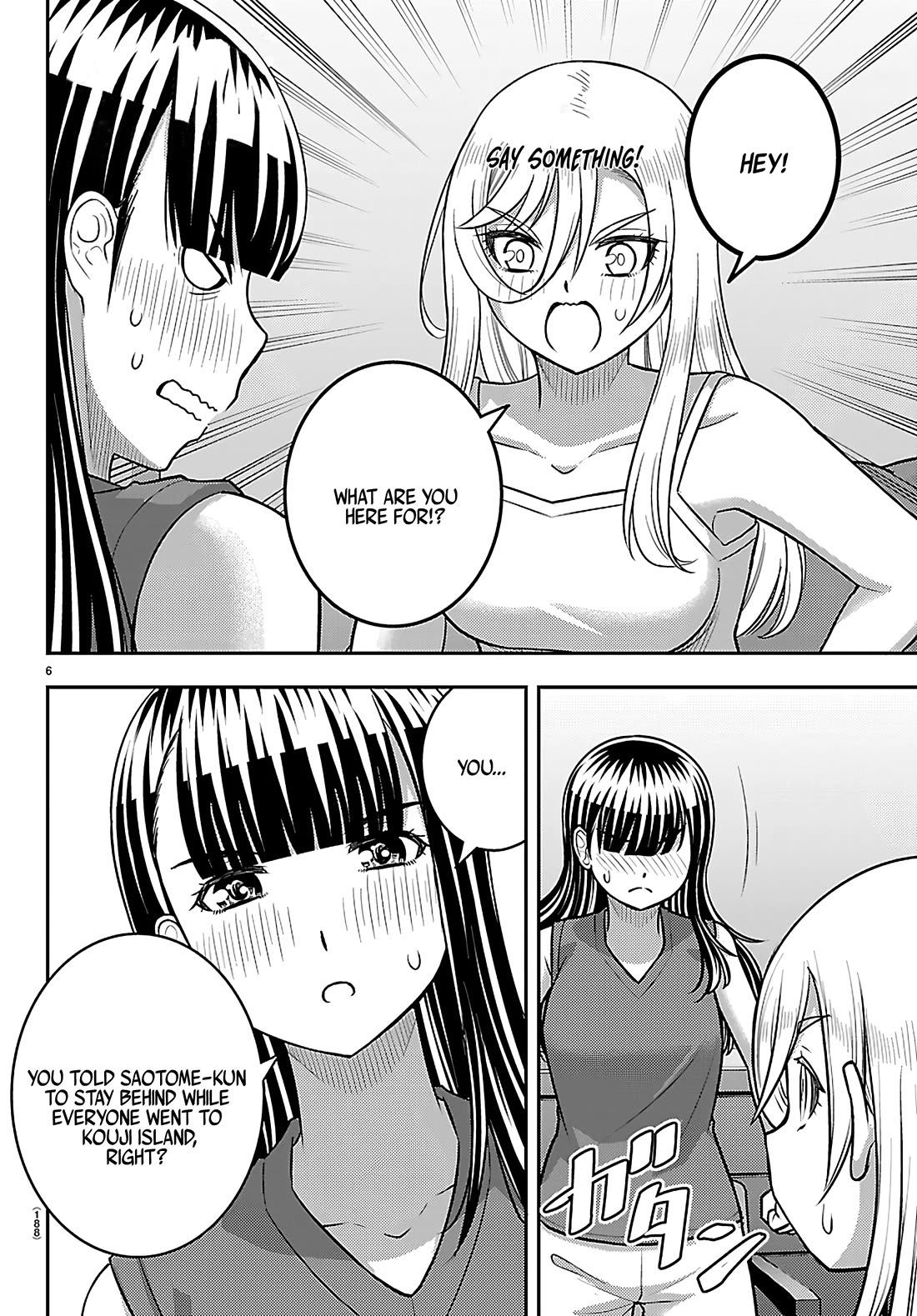 Yankee JK KuzuHana-chan chapter 263 page 6