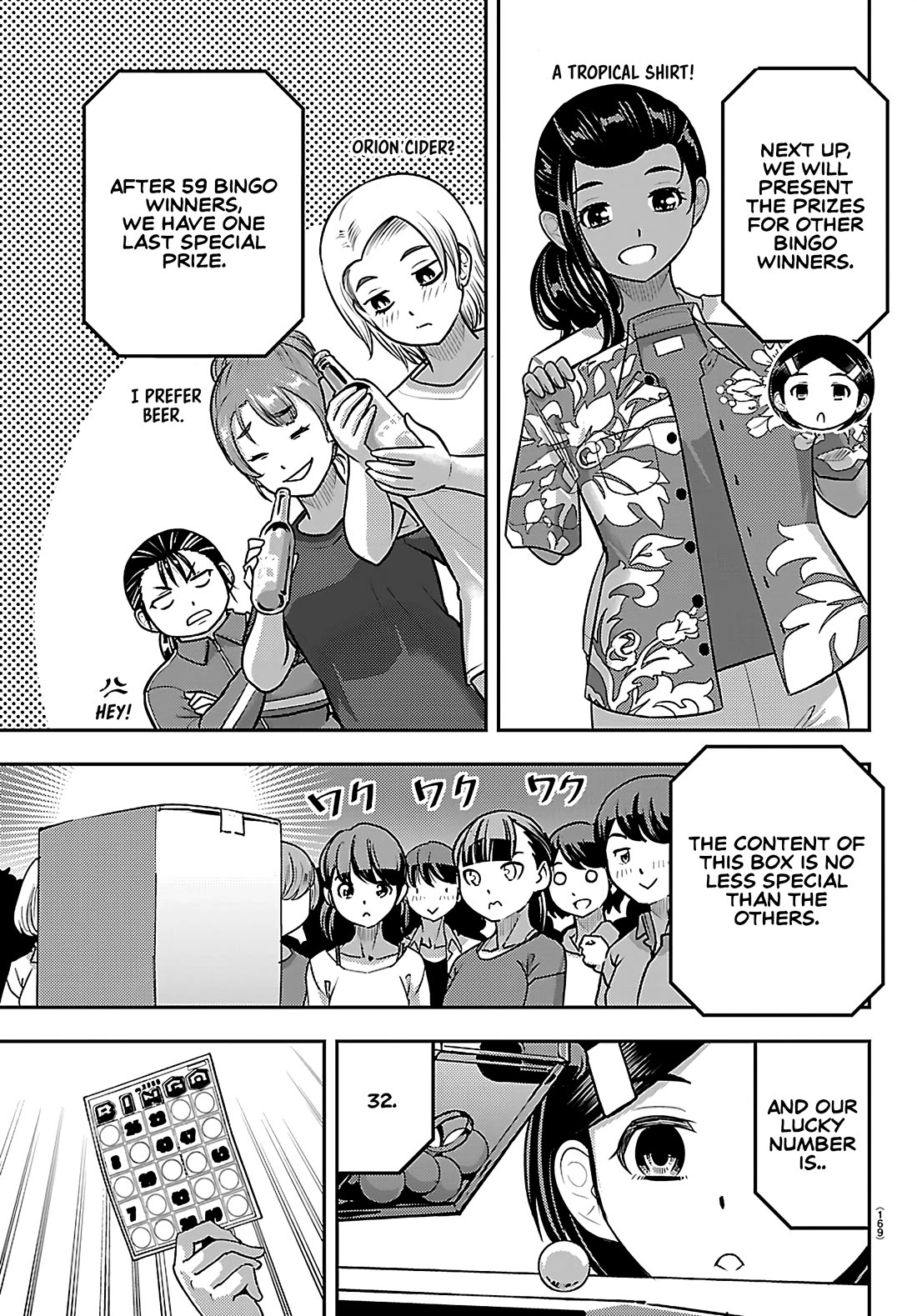 Yankee JK KuzuHana-chan chapter 264 page 11