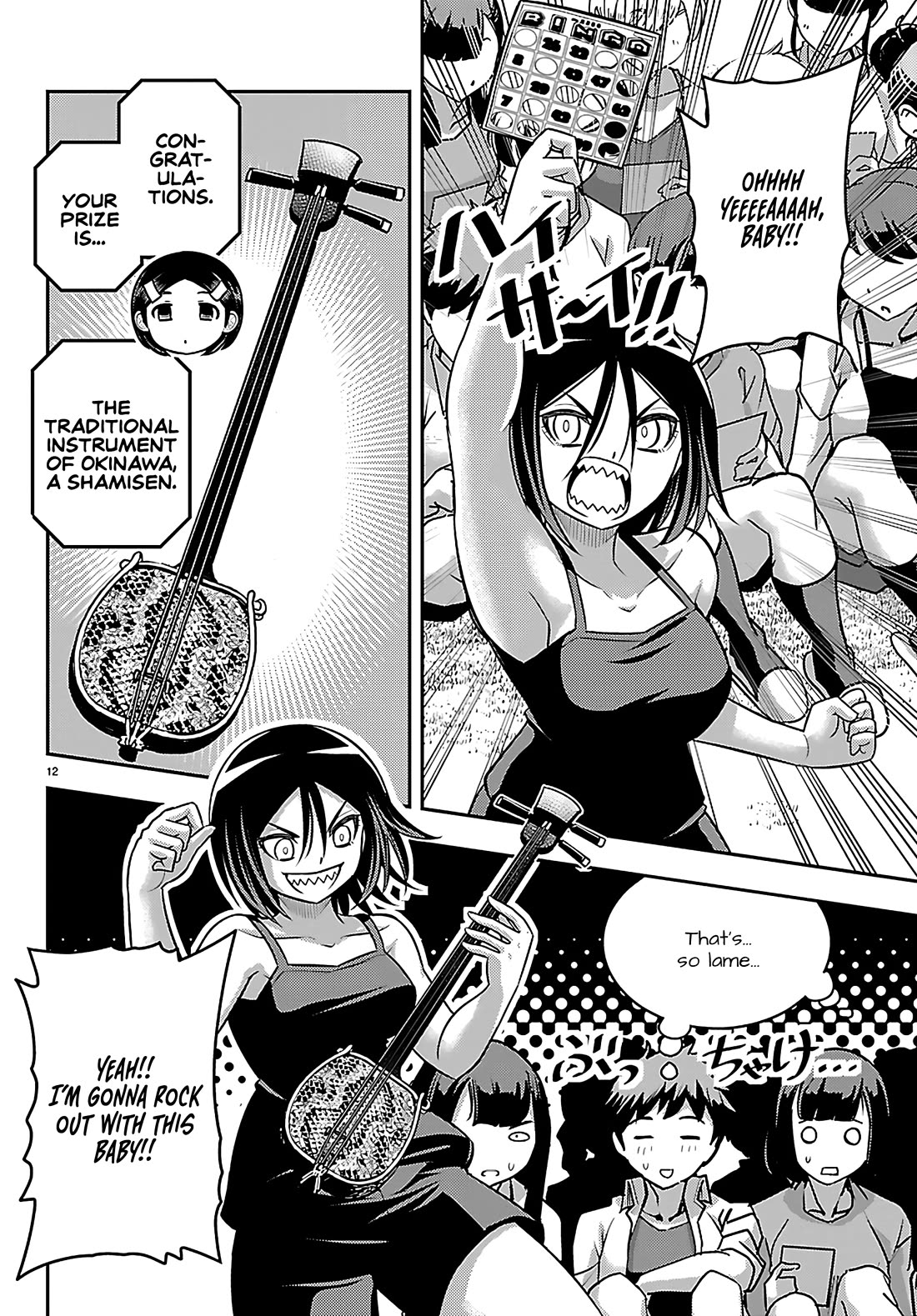 Yankee JK KuzuHana-chan chapter 264 page 12