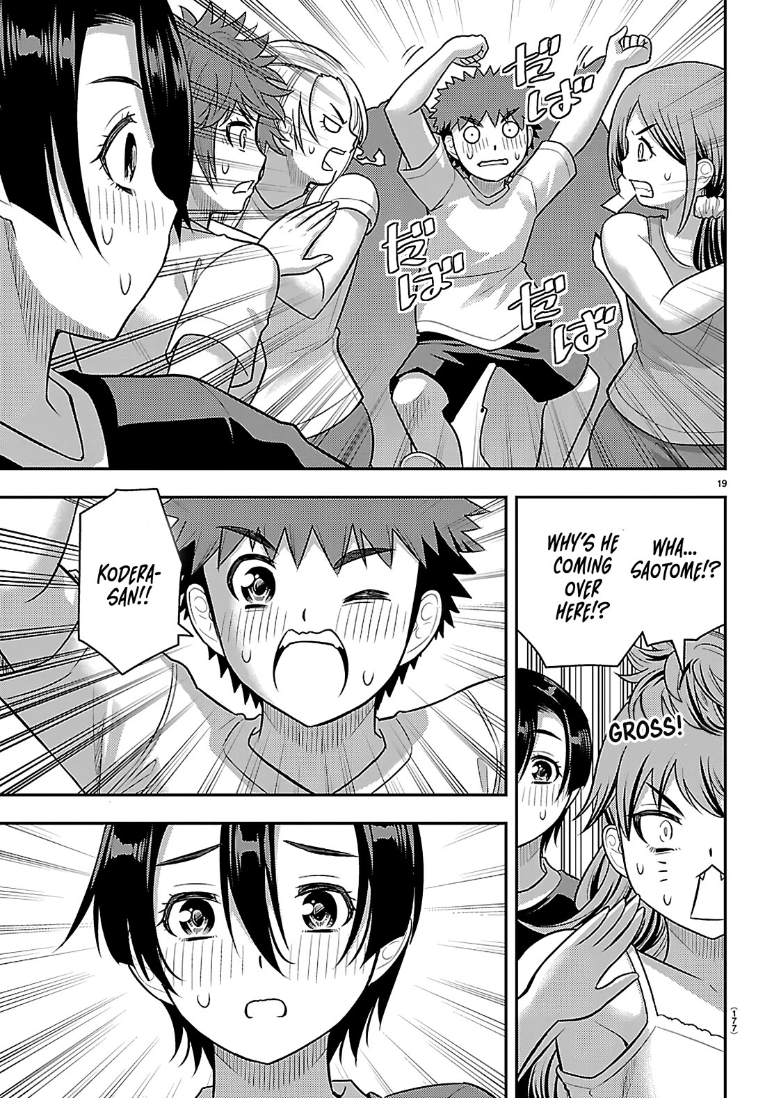 Yankee JK KuzuHana-chan chapter 264 page 19