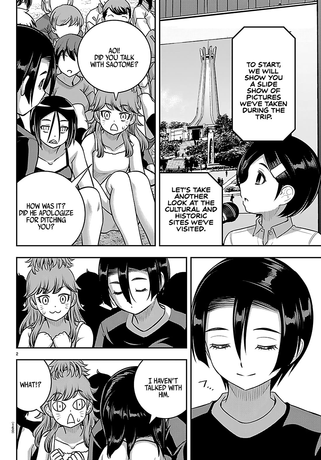 Yankee JK KuzuHana-chan chapter 264 page 2