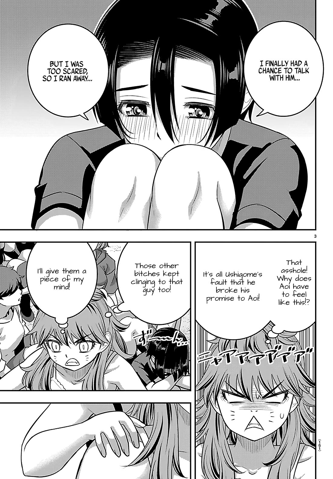 Yankee JK KuzuHana-chan chapter 264 page 3