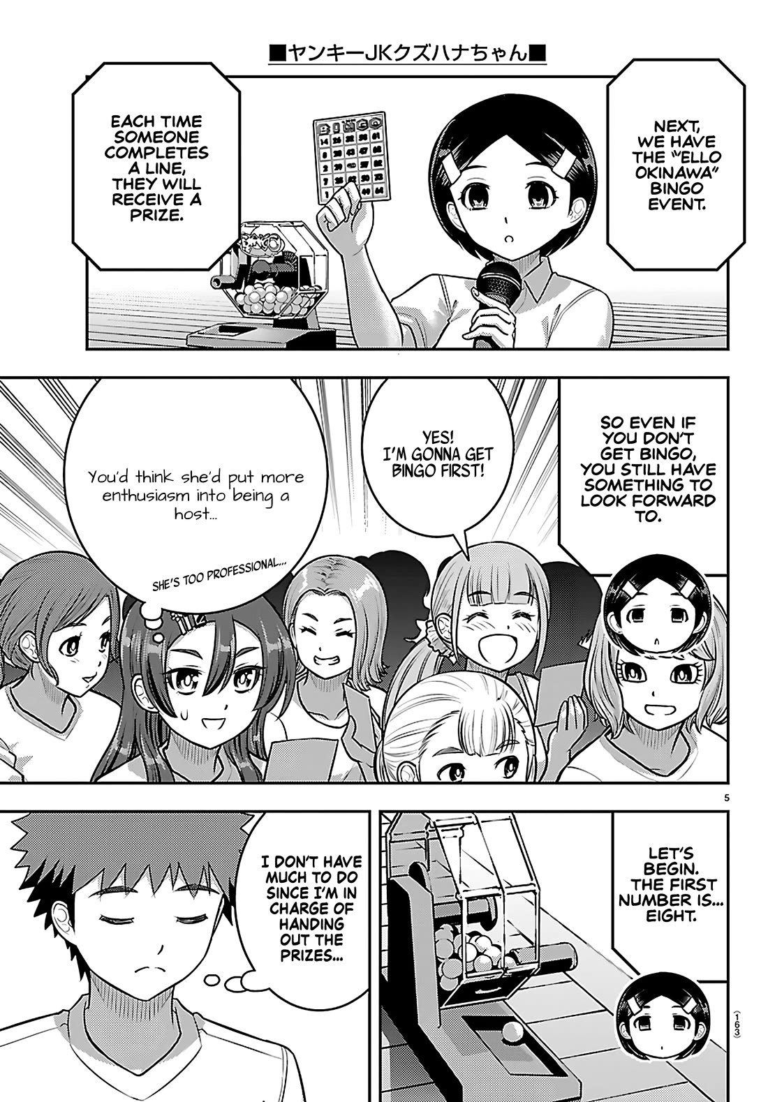 Yankee JK KuzuHana-chan chapter 264 page 5