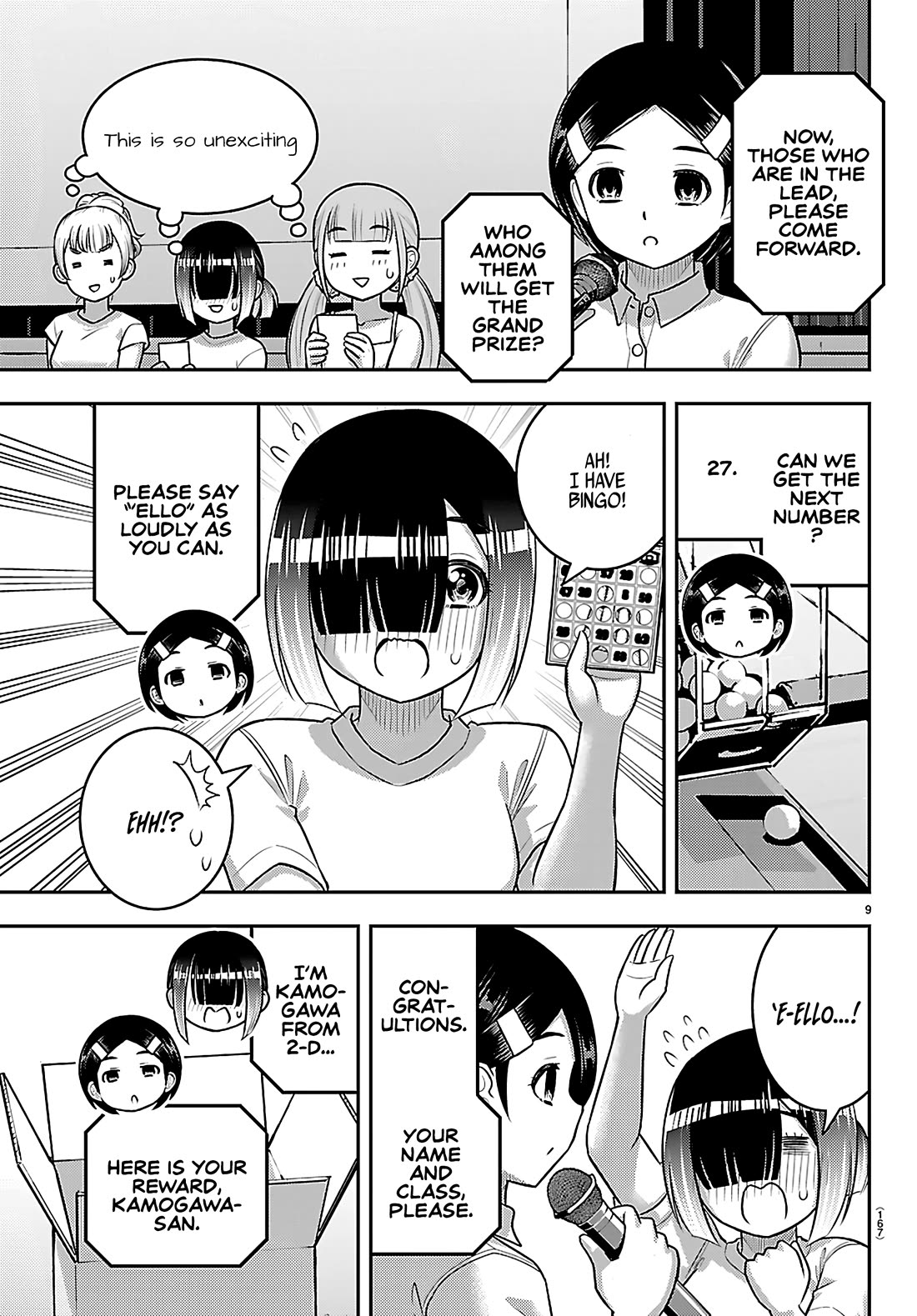 Yankee JK KuzuHana-chan chapter 264 page 9