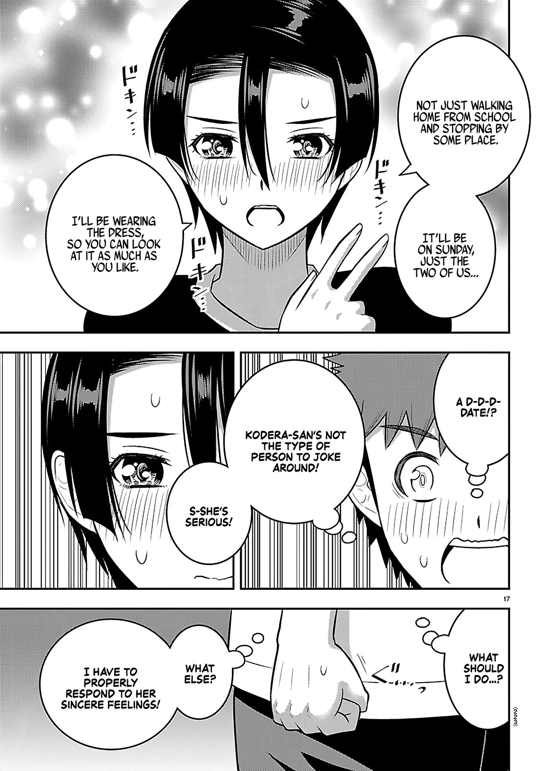 Yankee JK KuzuHana-chan chapter 265 page 17