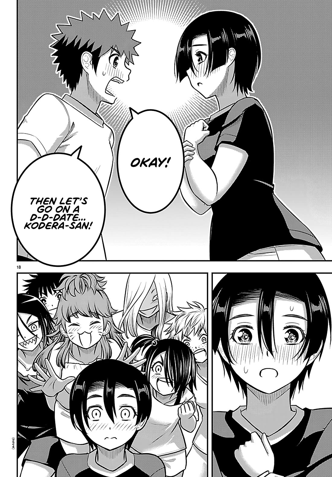 Yankee JK KuzuHana-chan chapter 265 page 18
