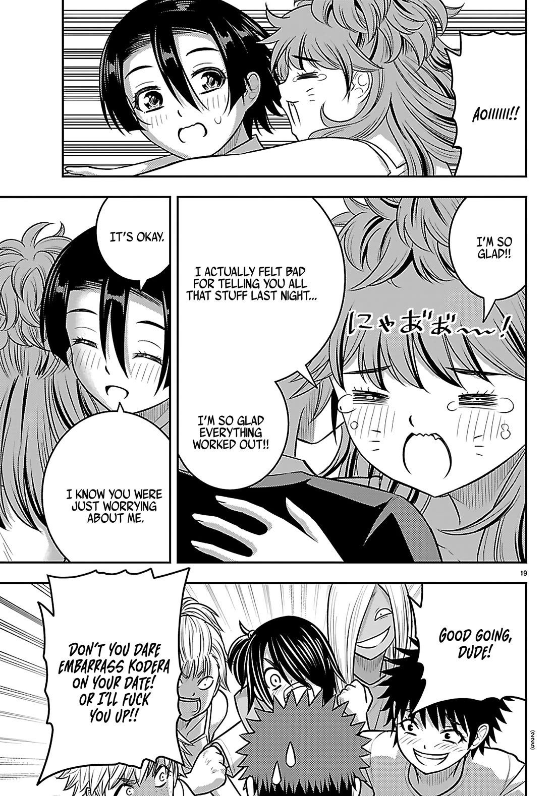 Yankee JK KuzuHana-chan chapter 265 page 19