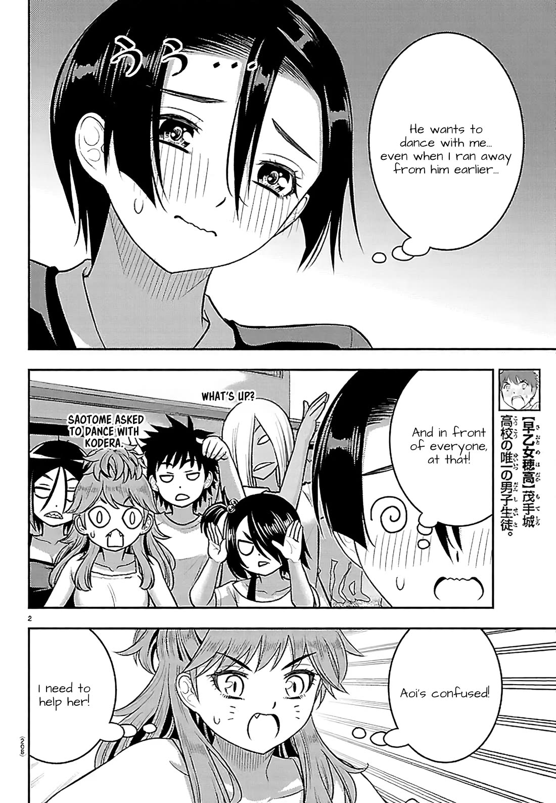 Yankee JK KuzuHana-chan chapter 265 page 2