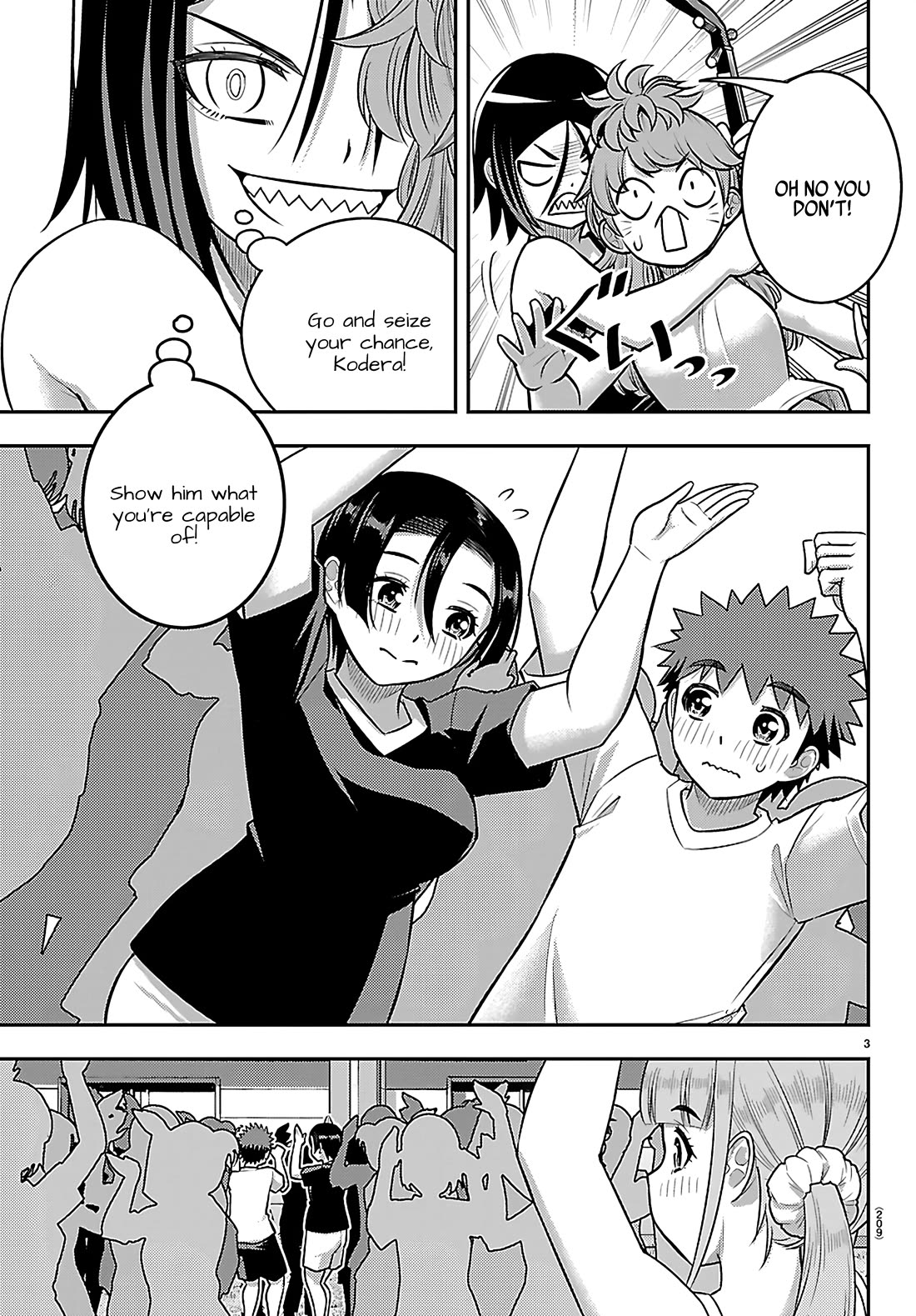 Yankee JK KuzuHana-chan chapter 265 page 3