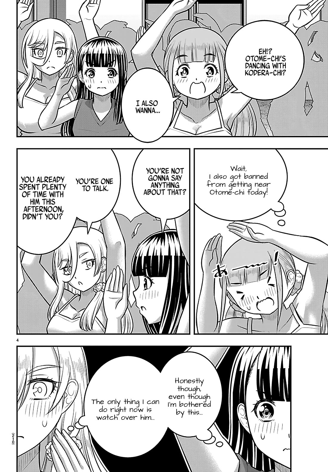 Yankee JK KuzuHana-chan chapter 265 page 4