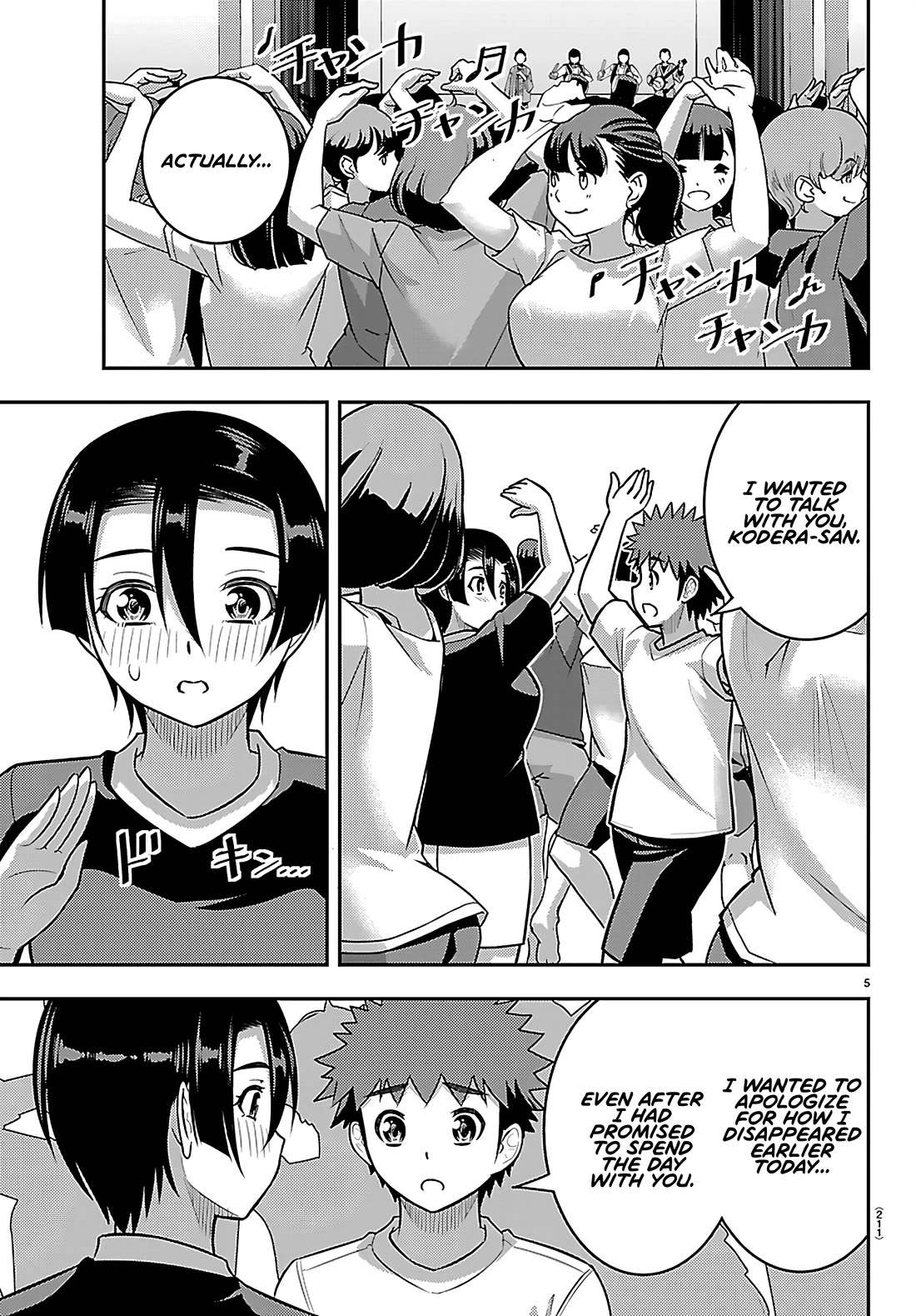 Yankee JK KuzuHana-chan chapter 265 page 5