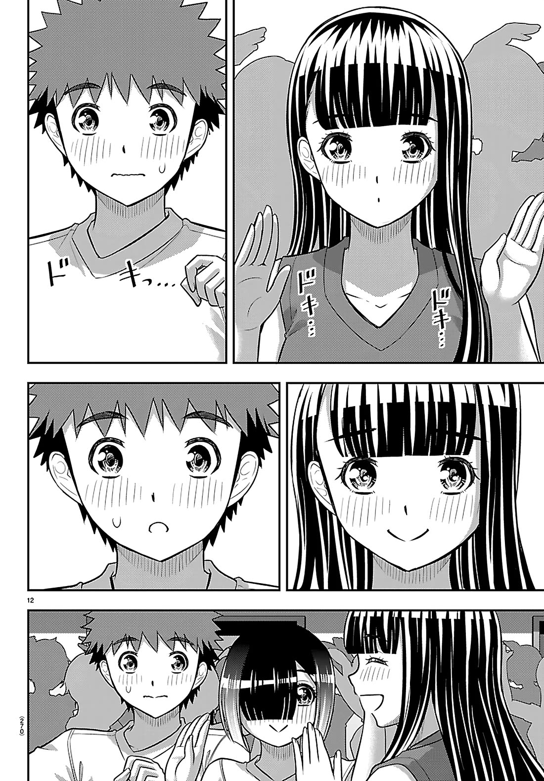 Yankee JK KuzuHana-chan chapter 266 page 12