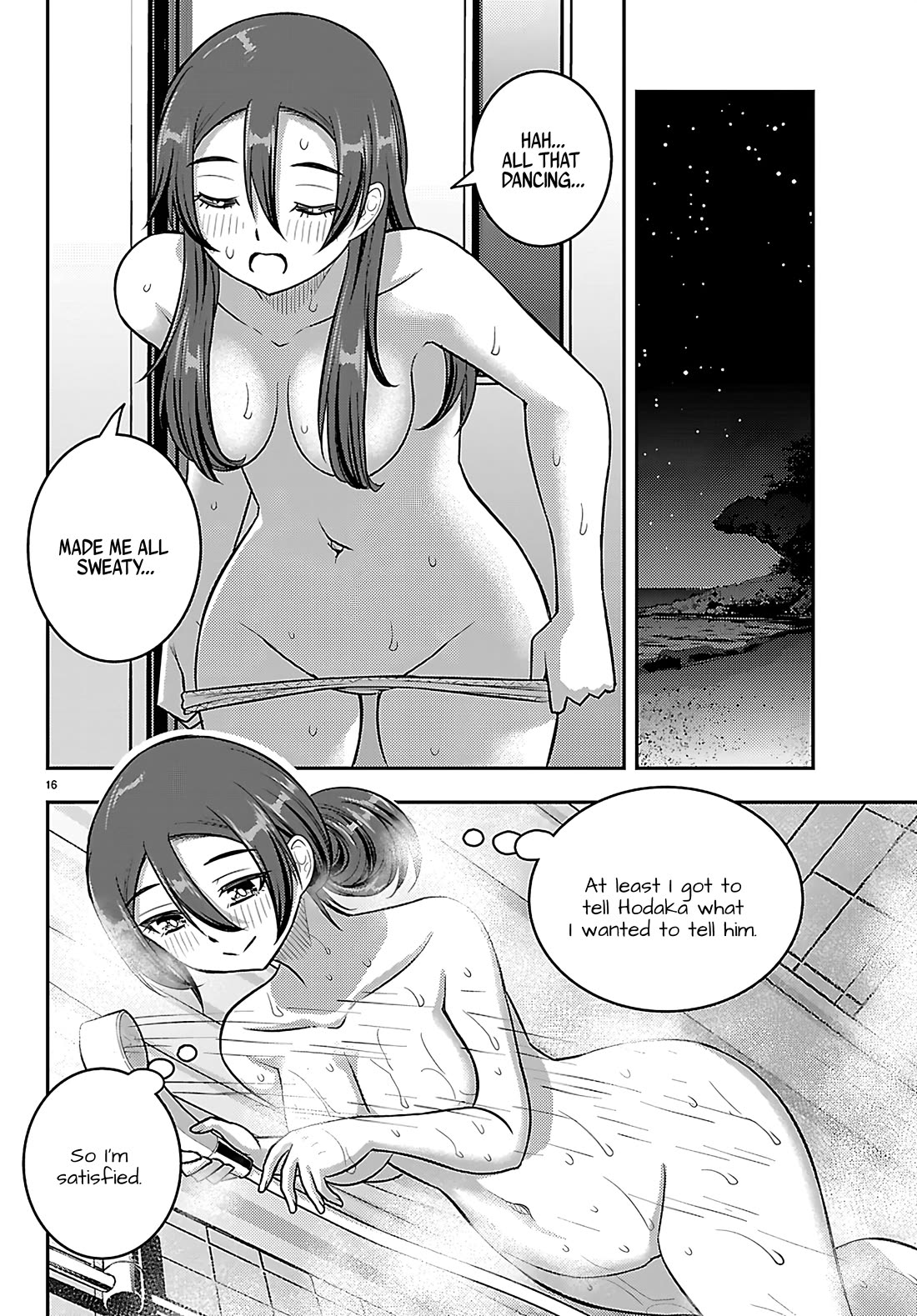 Yankee JK KuzuHana-chan chapter 266 page 15