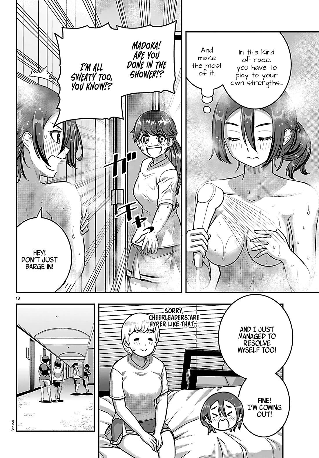 Yankee JK KuzuHana-chan chapter 266 page 17