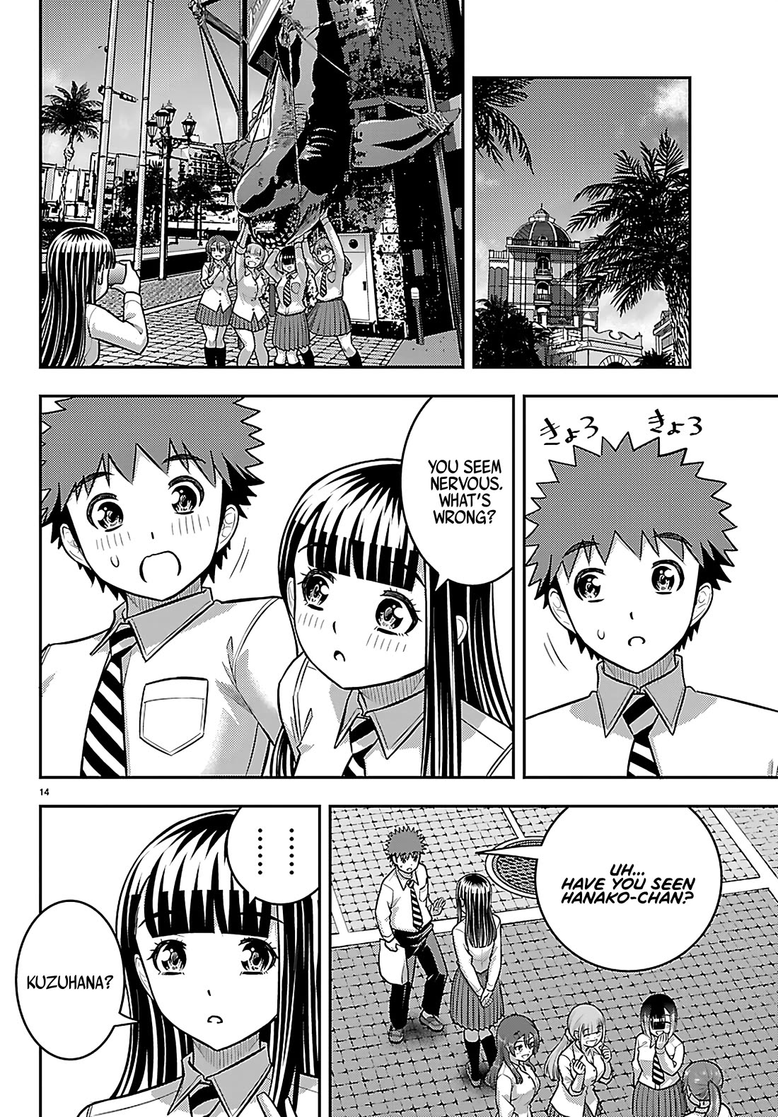 Yankee JK KuzuHana-chan chapter 267 page 15