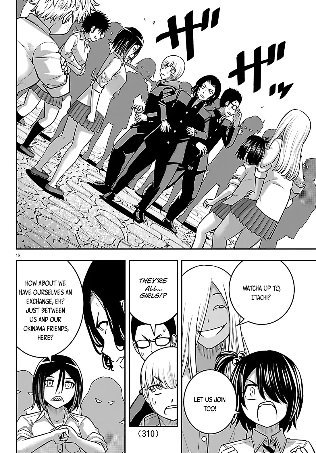 Yankee JK KuzuHana-chan chapter 268 page 16