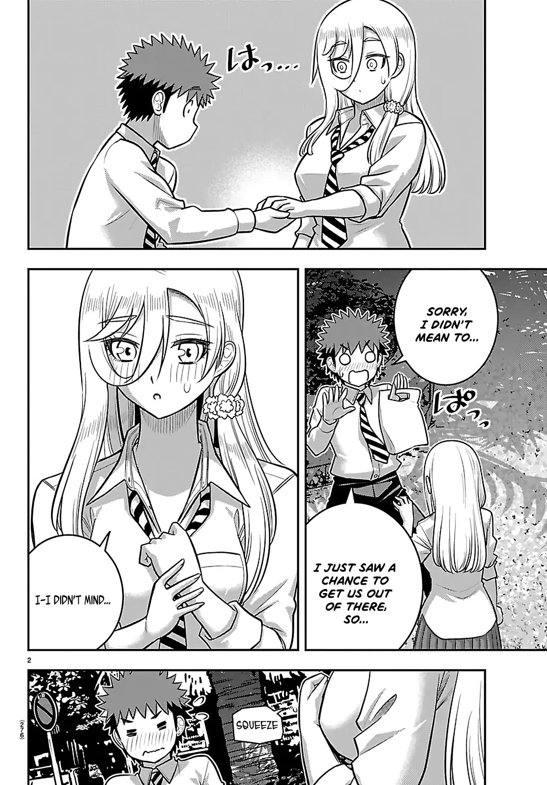 Yankee JK KuzuHana-chan chapter 269 page 2