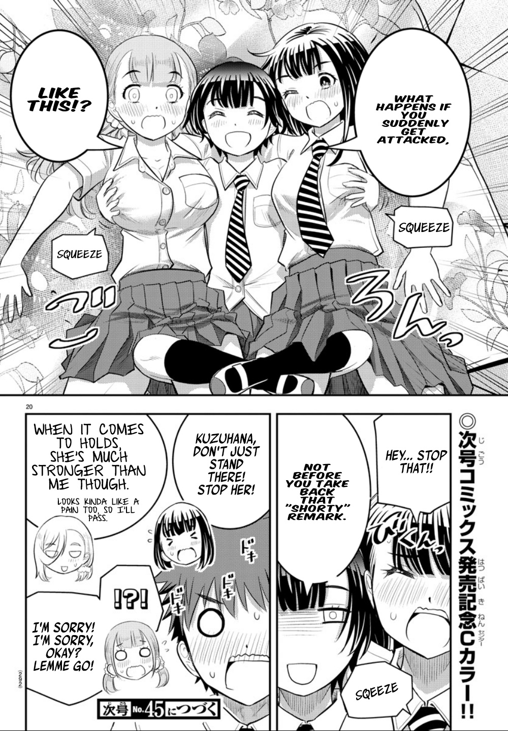 Yankee JK KuzuHana-chan chapter 27 page 21