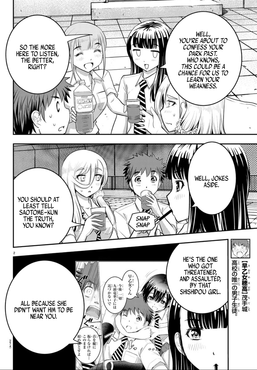 Yankee JK KuzuHana-chan chapter 27 page 3