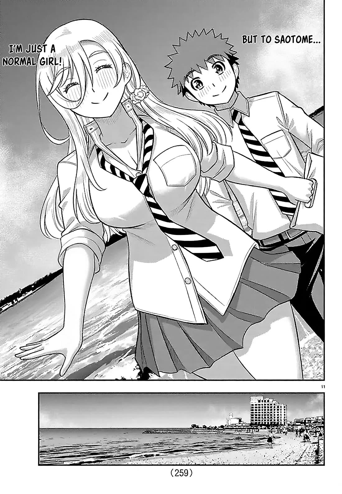 Yankee JK KuzuHana-chan chapter 270 page 11