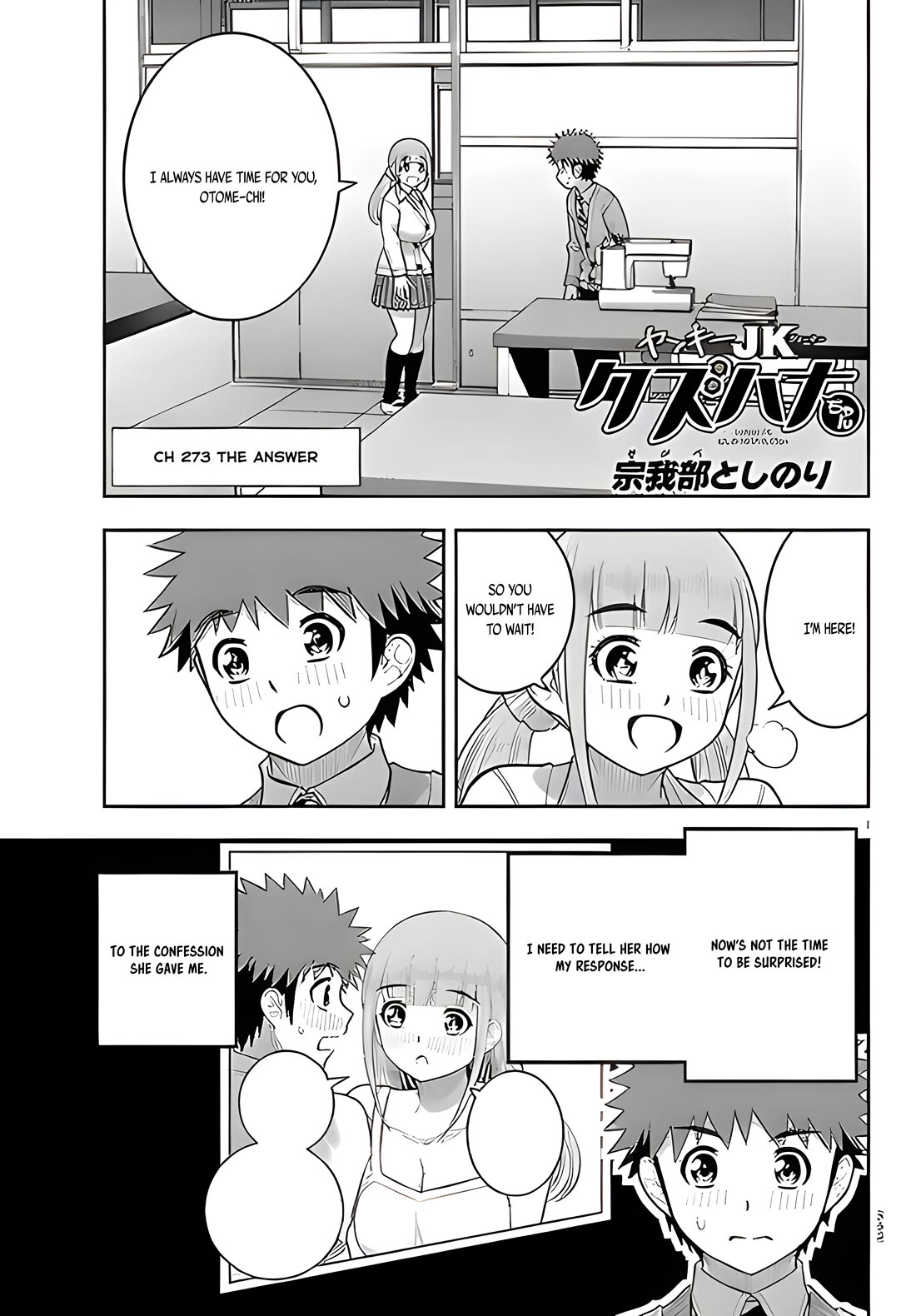 Yankee JK KuzuHana-chan chapter 273 page 1
