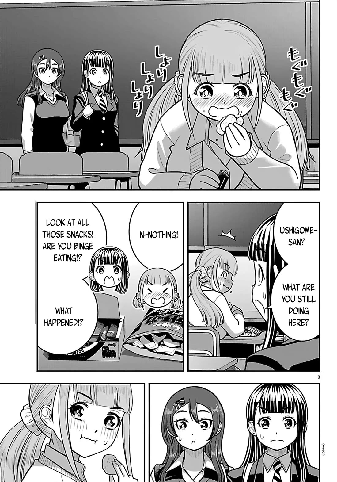 Yankee JK KuzuHana-chan chapter 274 page 4