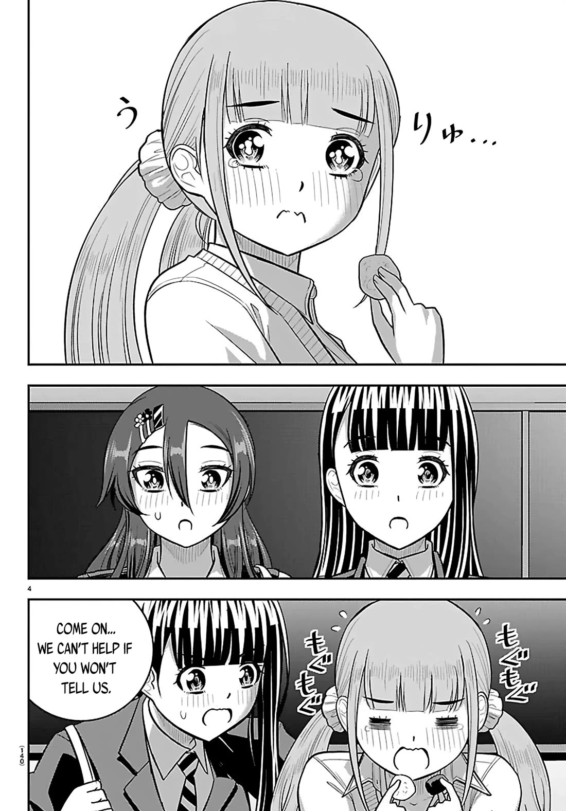Yankee JK KuzuHana-chan chapter 274 page 5