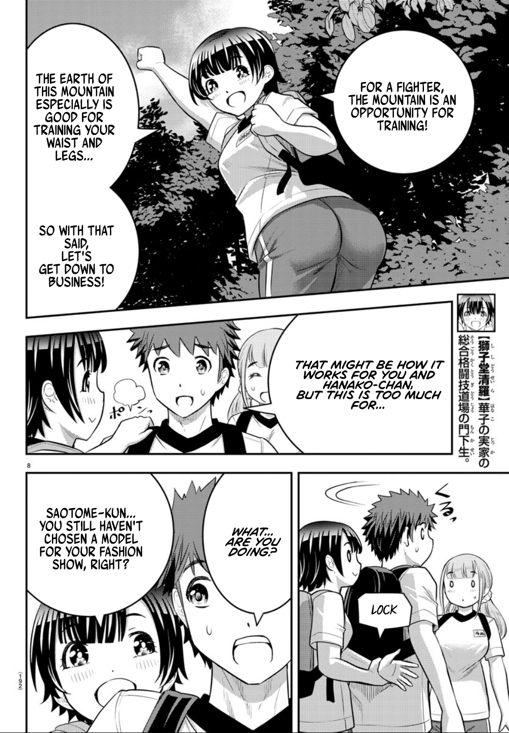Yankee JK KuzuHana-chan chapter 28 page 11