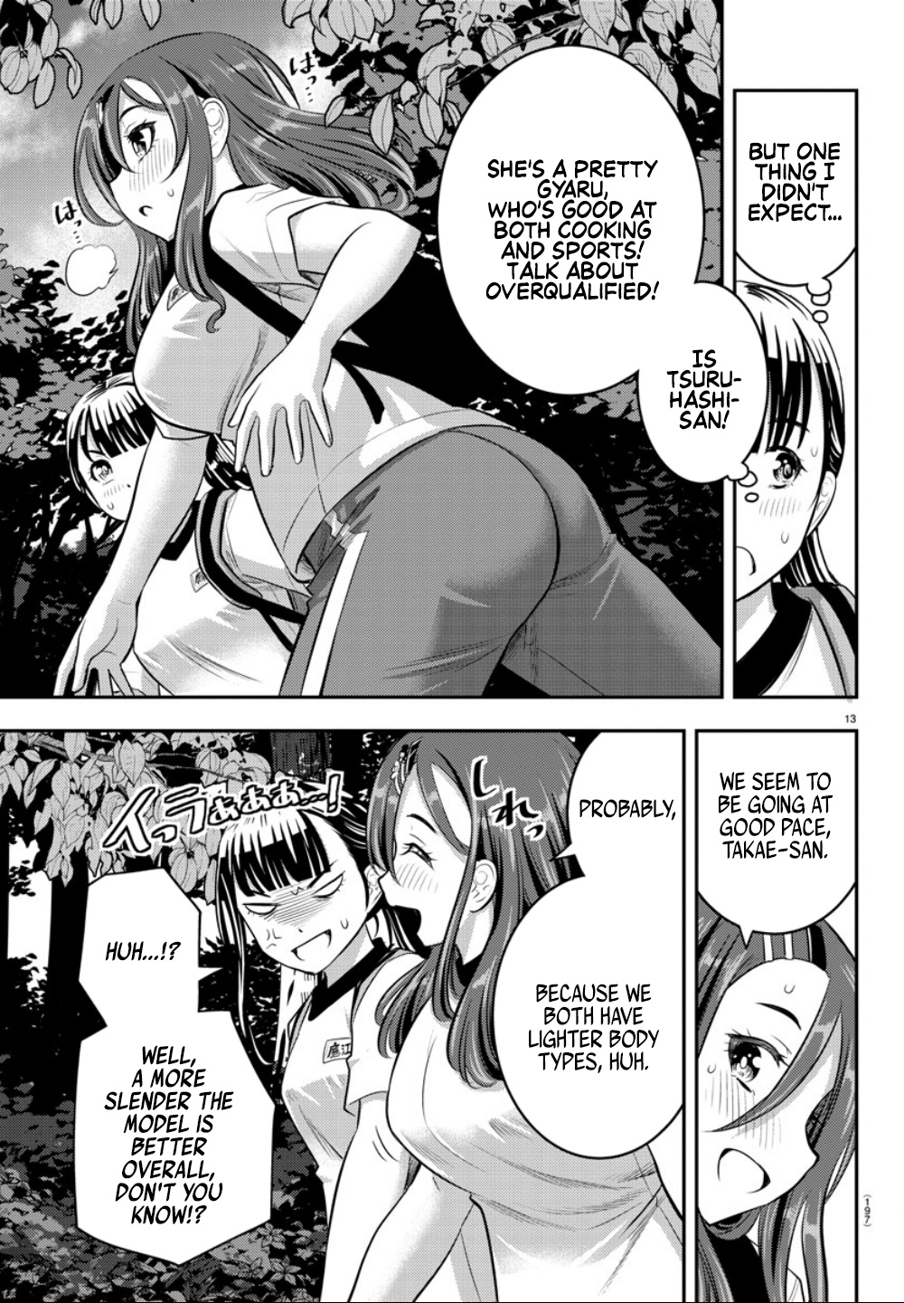 Yankee JK KuzuHana-chan chapter 28 page 16