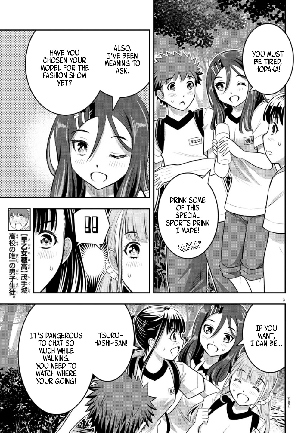 Yankee JK KuzuHana-chan chapter 28 page 6