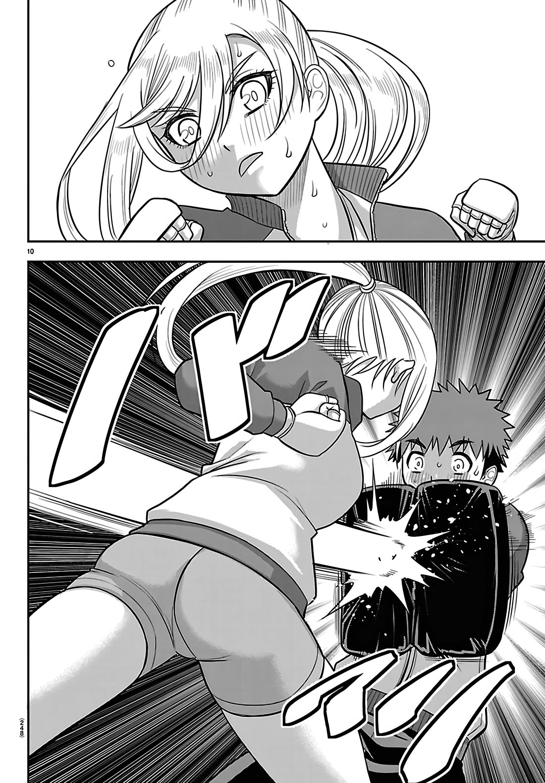 Yankee JK KuzuHana-chan chapter 280 page 10