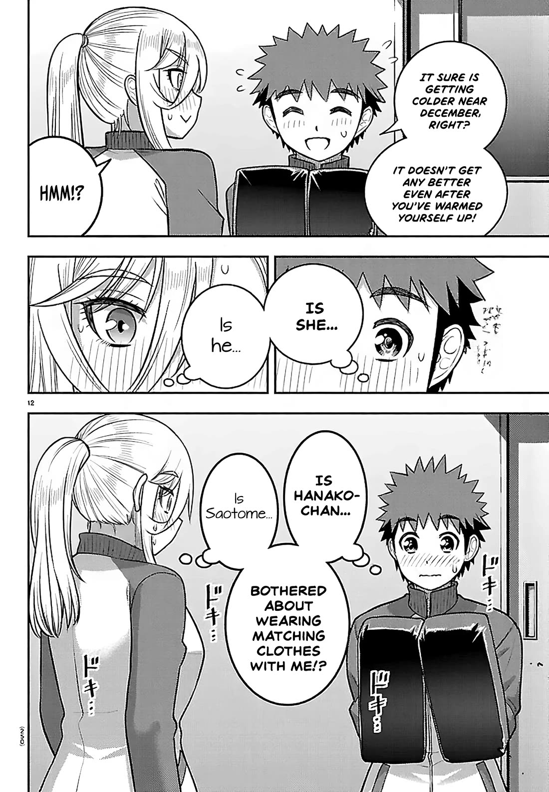 Yankee JK KuzuHana-chan chapter 280 page 12