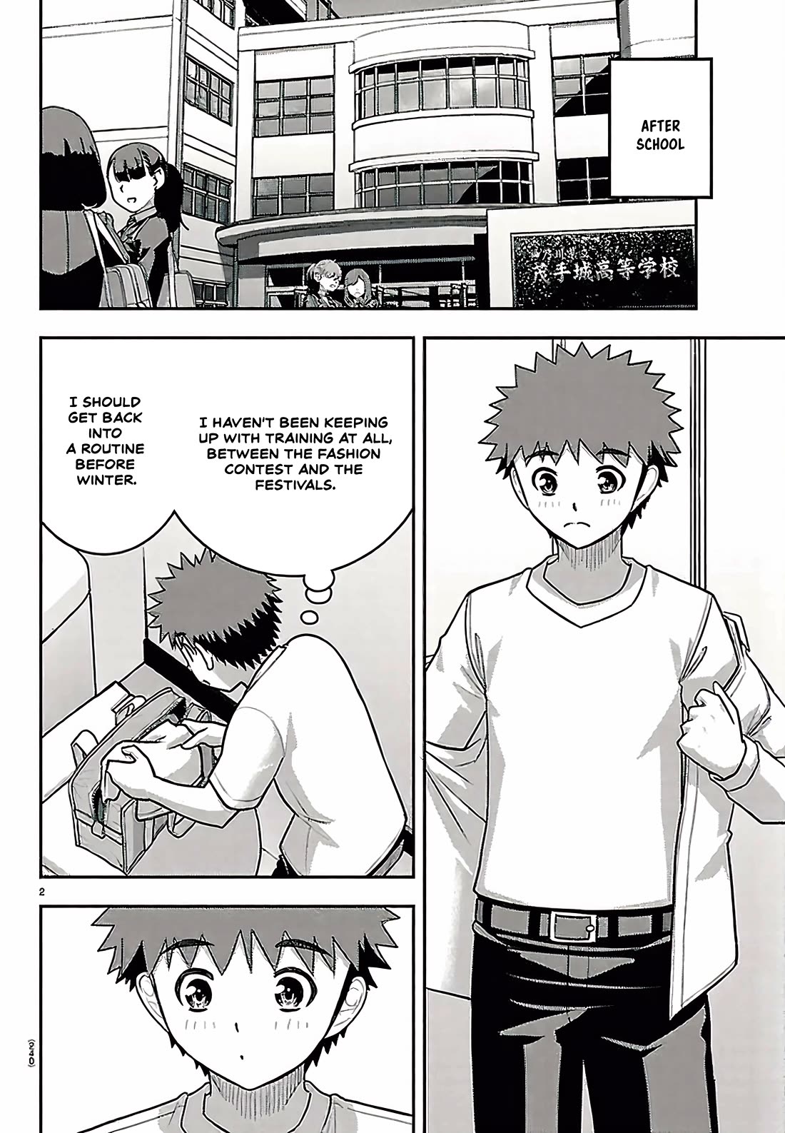 Yankee JK KuzuHana-chan chapter 280 page 2
