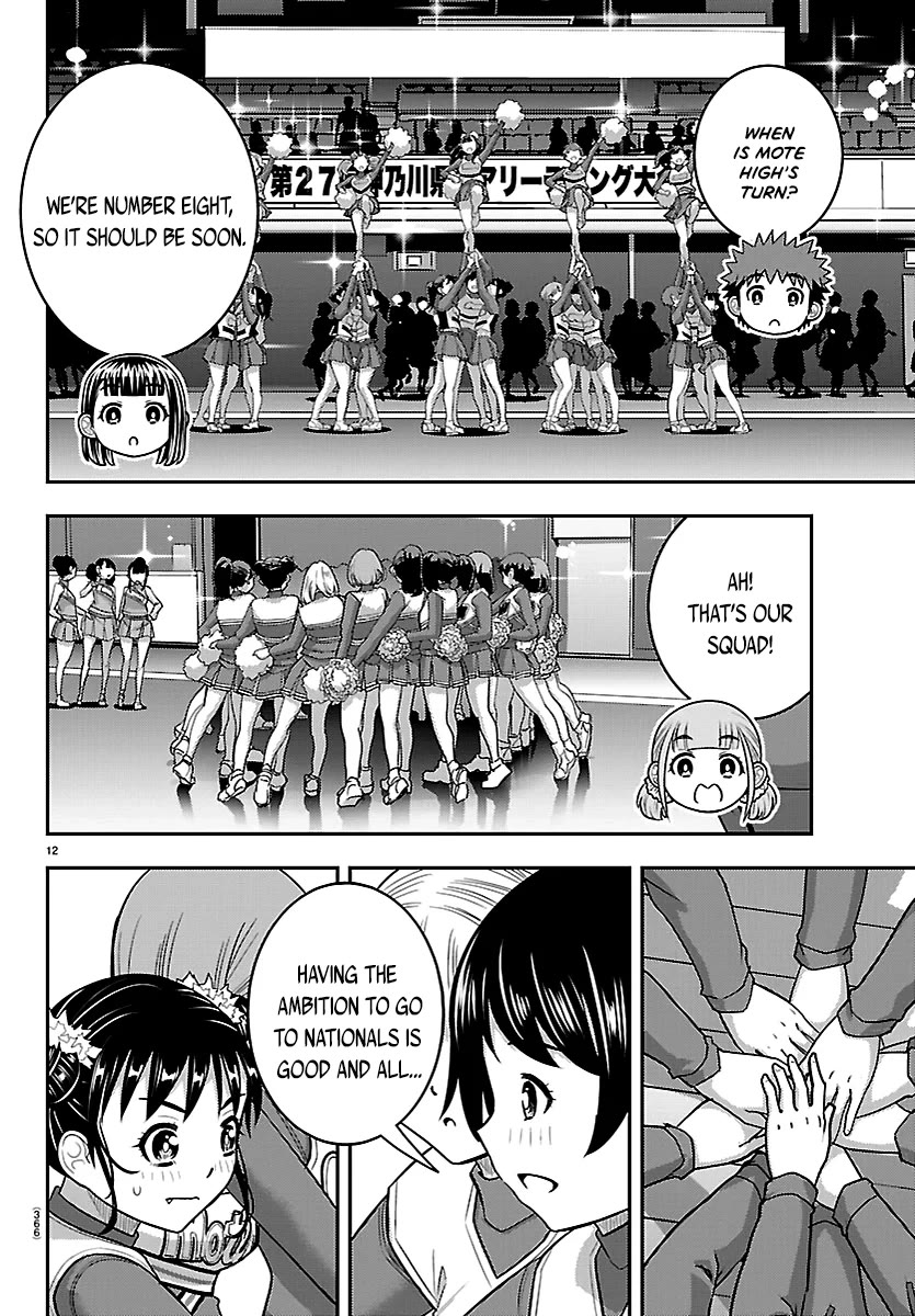 Yankee JK KuzuHana-chan chapter 281 page 12