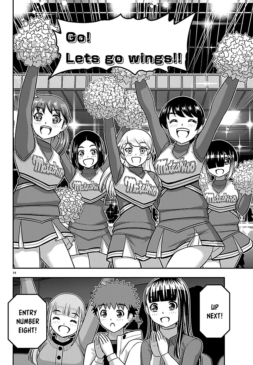 Yankee JK KuzuHana-chan chapter 281 page 14