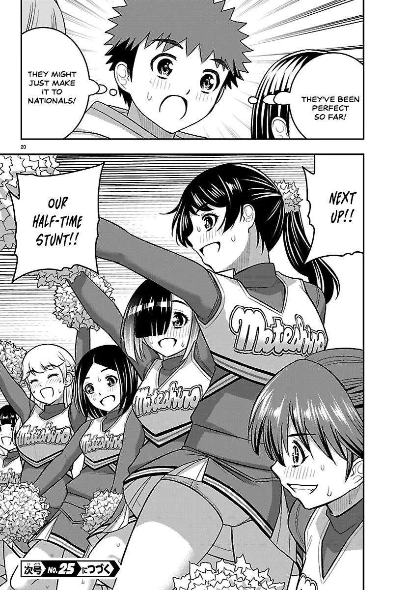 Yankee JK KuzuHana-chan chapter 281 page 19