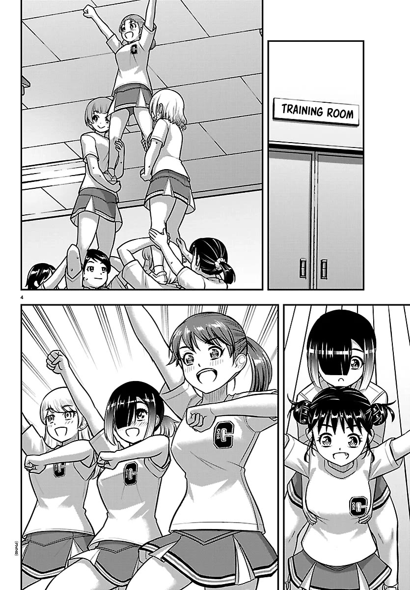 Yankee JK KuzuHana-chan chapter 281 page 4