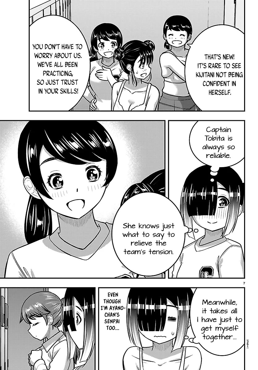 Yankee JK KuzuHana-chan chapter 281 page 7