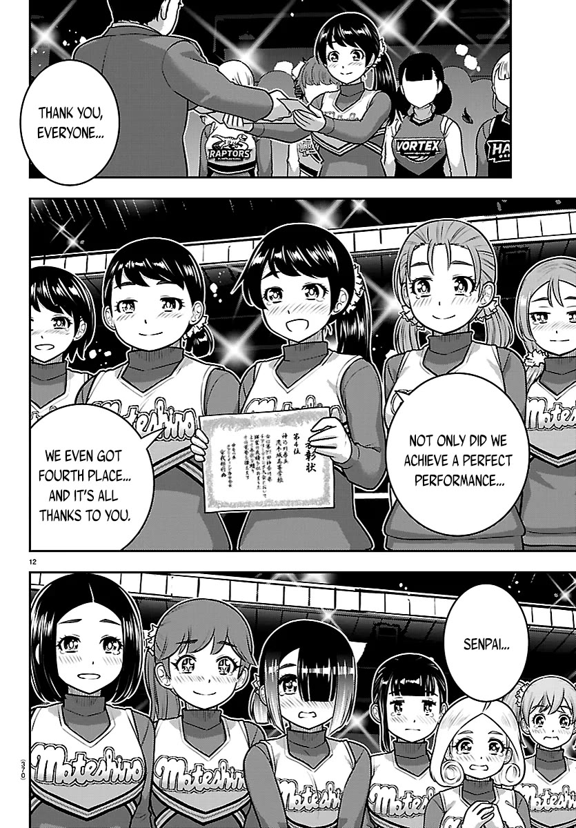 Yankee JK KuzuHana-chan chapter 282 page 12